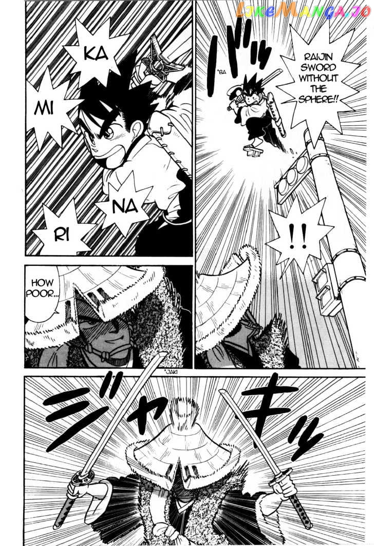 Yaiba - Manga chapter 90 - page 13
