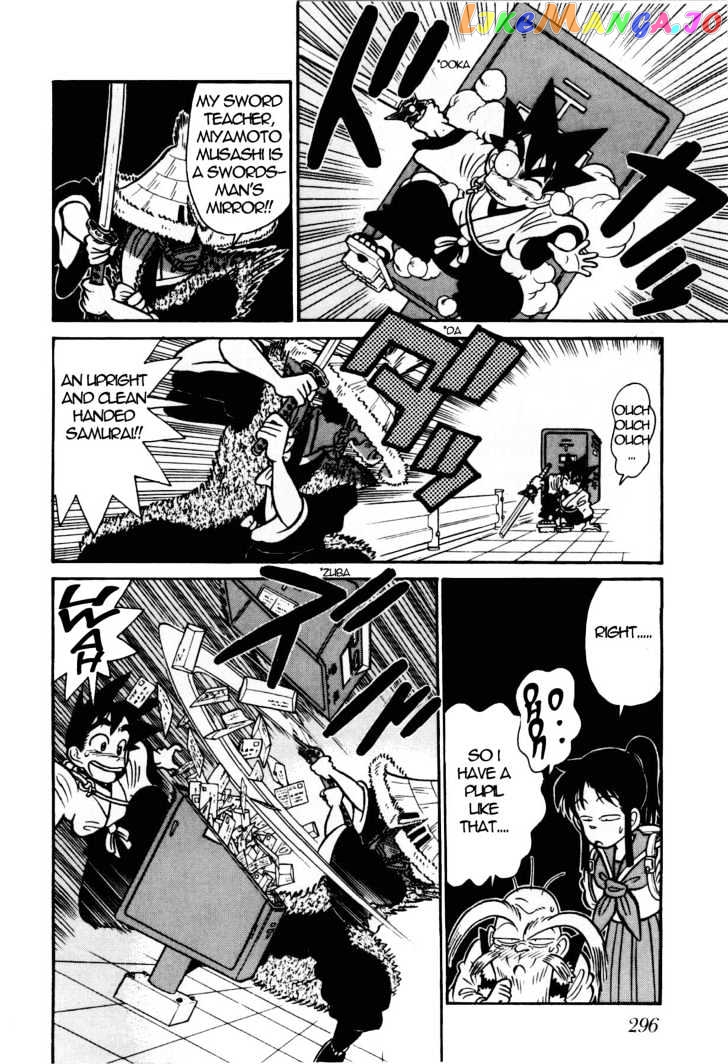 Yaiba - Manga chapter 90 - page 7
