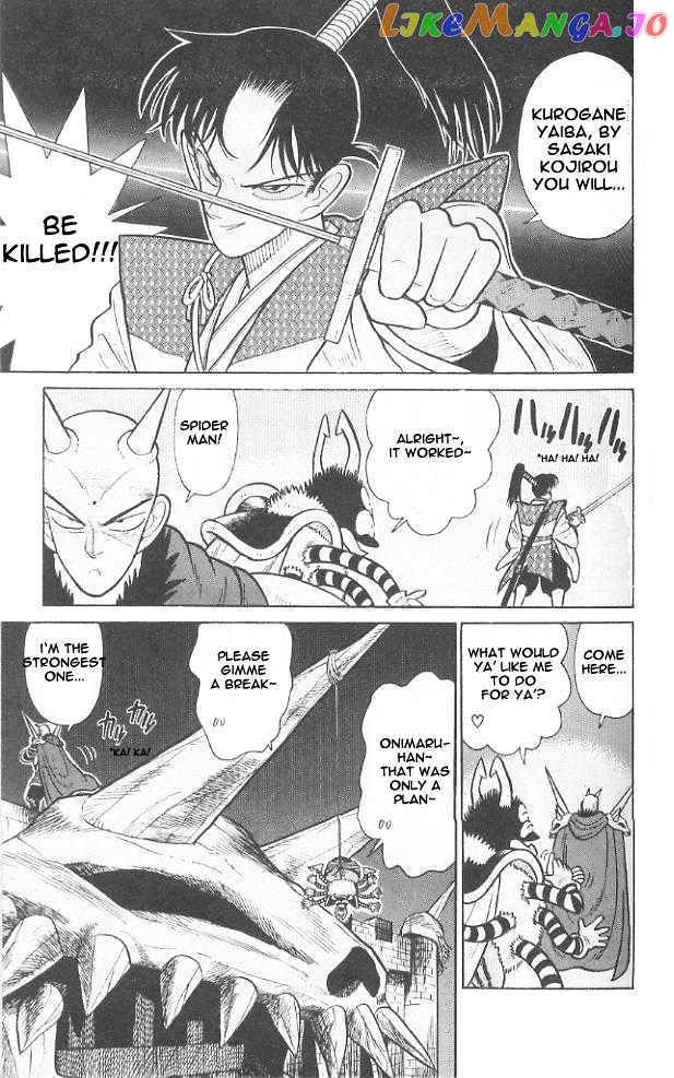 Yaiba - Manga chapter 43 - page 17