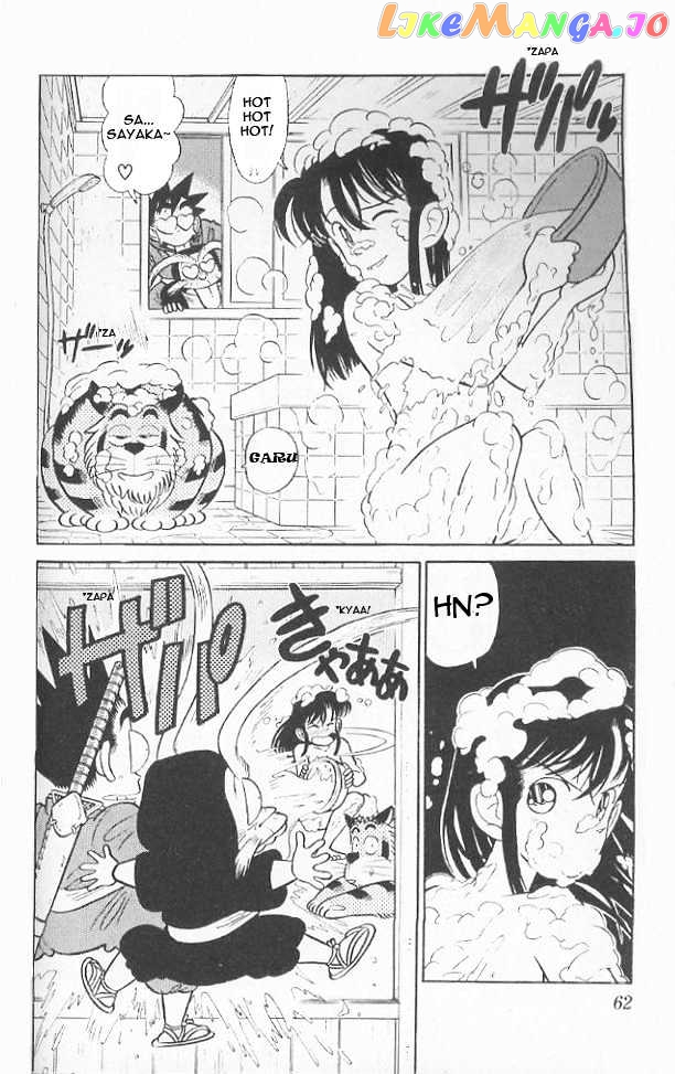 Yaiba - Manga chapter 43 - page 4