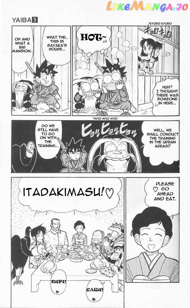 Yaiba - Manga chapter 43 - page 5
