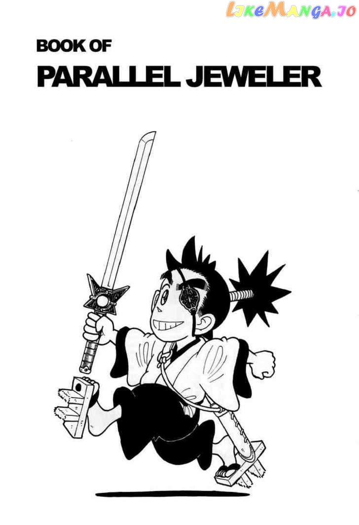 Yaiba - Manga chapter 91 - page 1