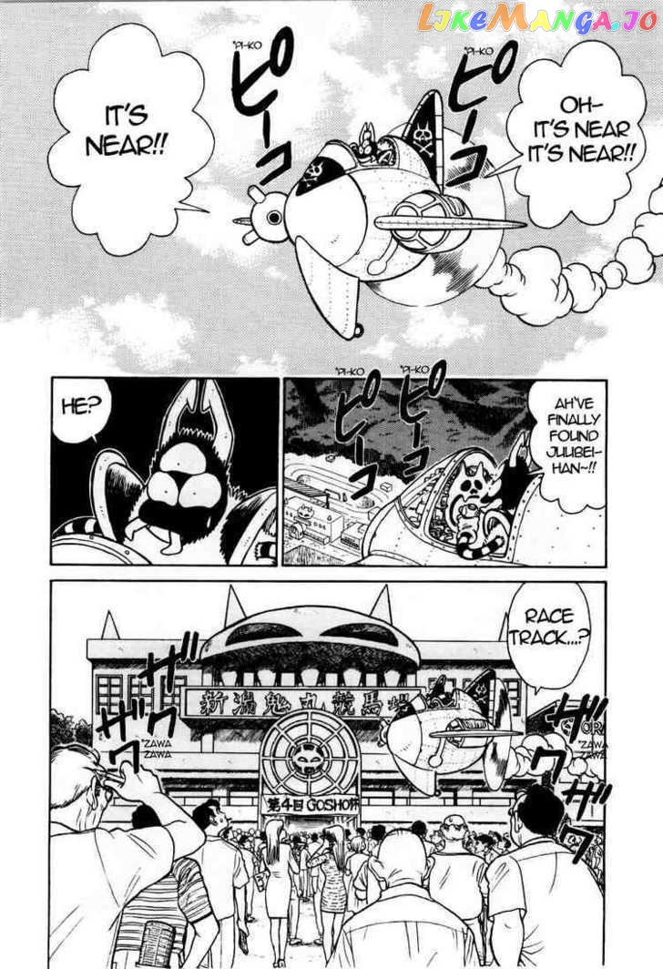 Yaiba - Manga chapter 91 - page 10
