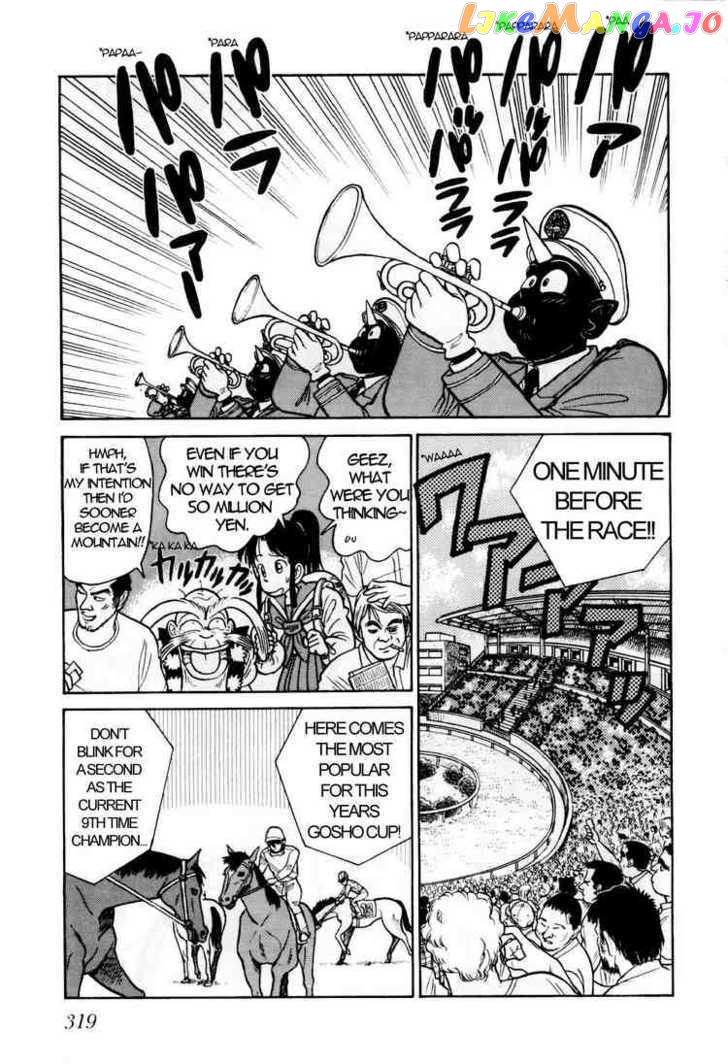 Yaiba - Manga chapter 91 - page 11