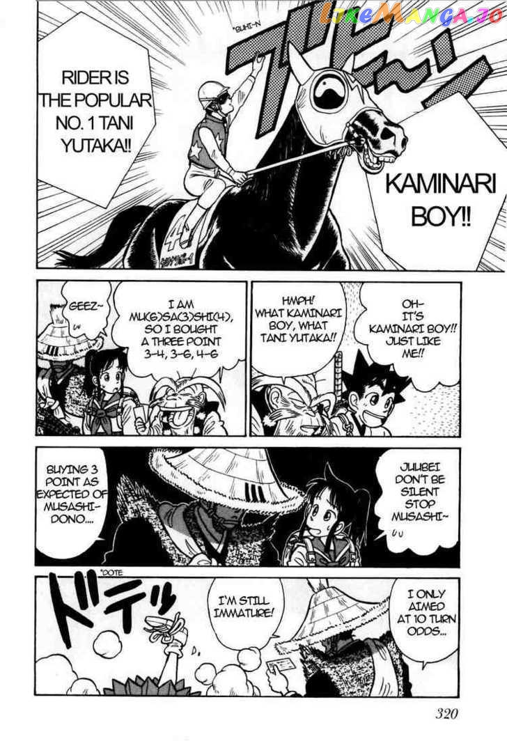Yaiba - Manga chapter 91 - page 12