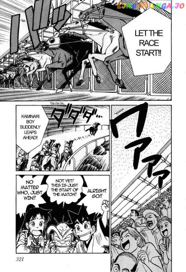 Yaiba - Manga chapter 91 - page 13