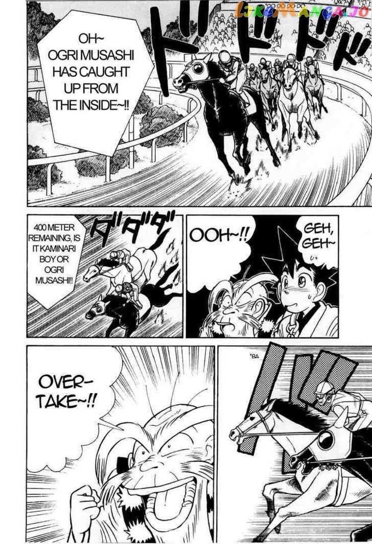 Yaiba - Manga chapter 91 - page 14