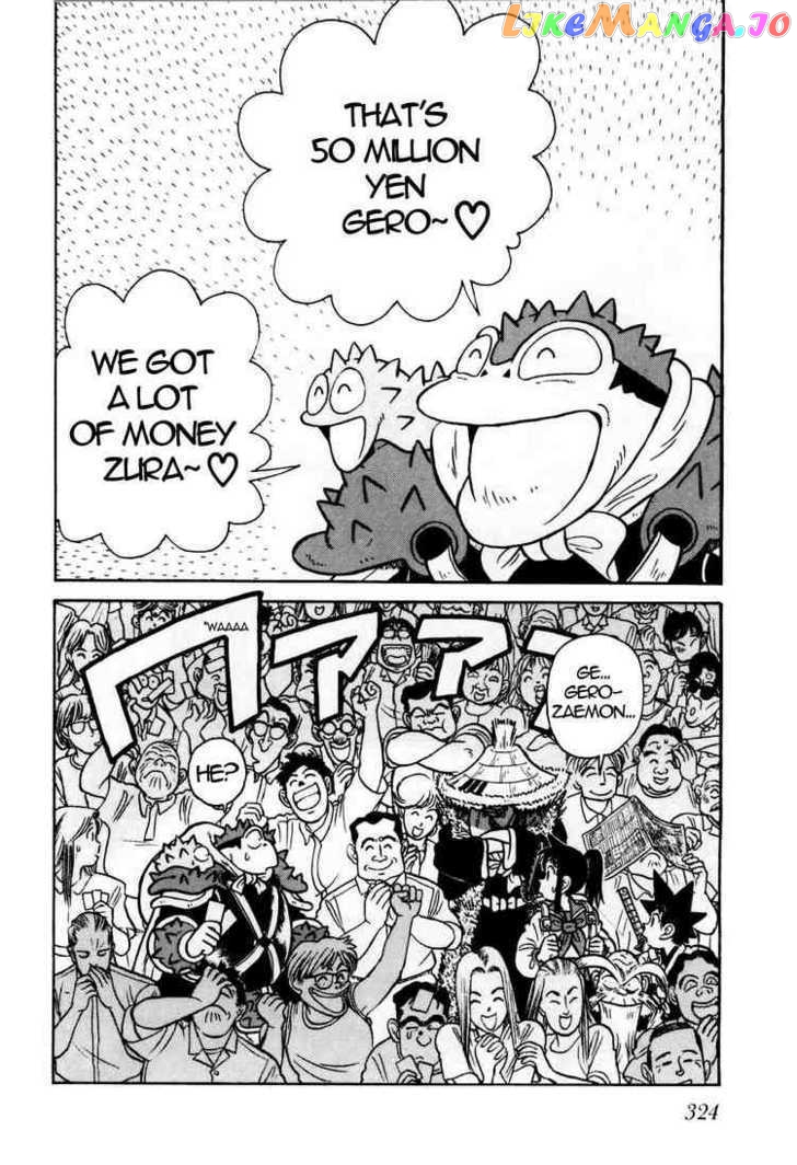 Yaiba - Manga chapter 91 - page 16