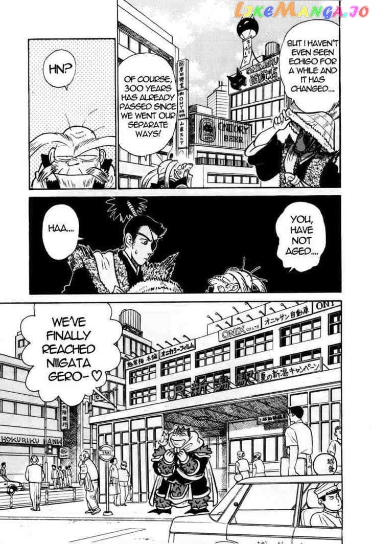 Yaiba - Manga chapter 91 - page 3
