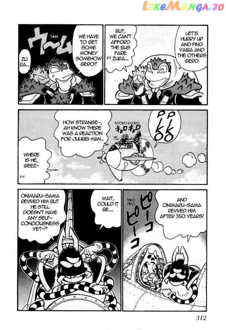 Yaiba - Manga chapter 91 - page 4