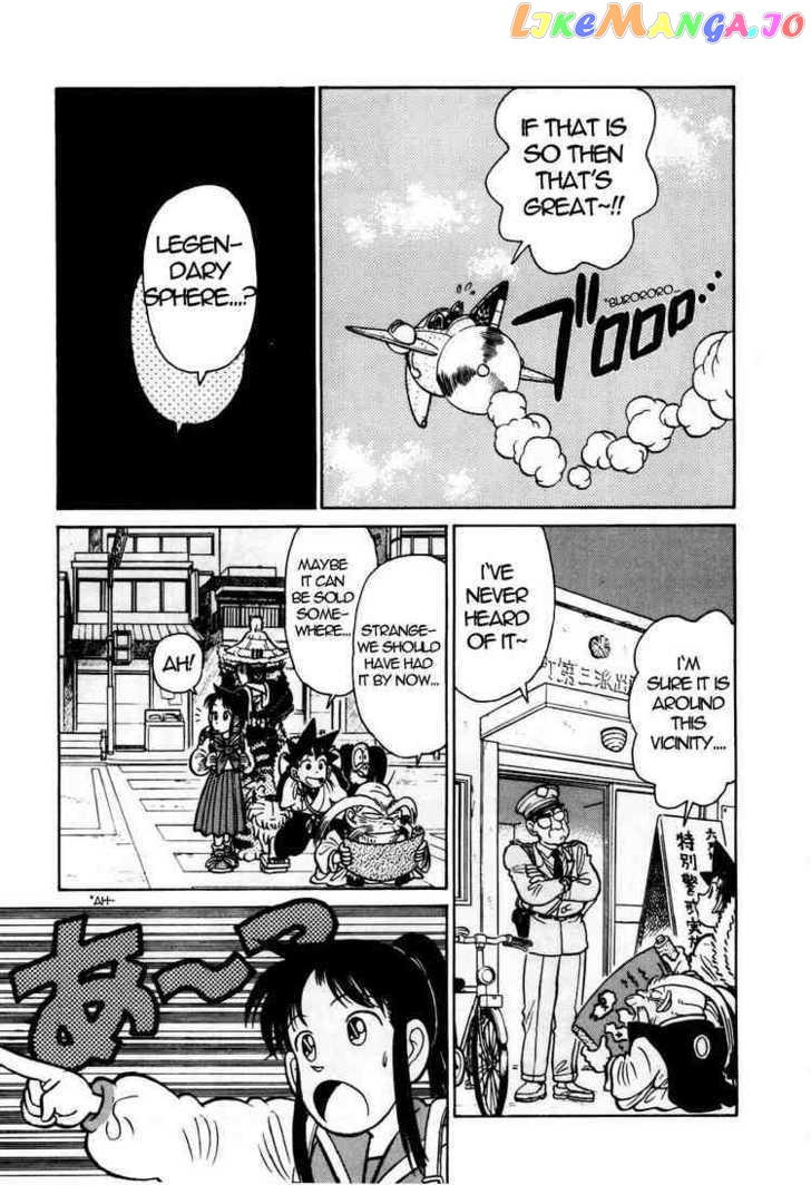 Yaiba - Manga chapter 91 - page 5