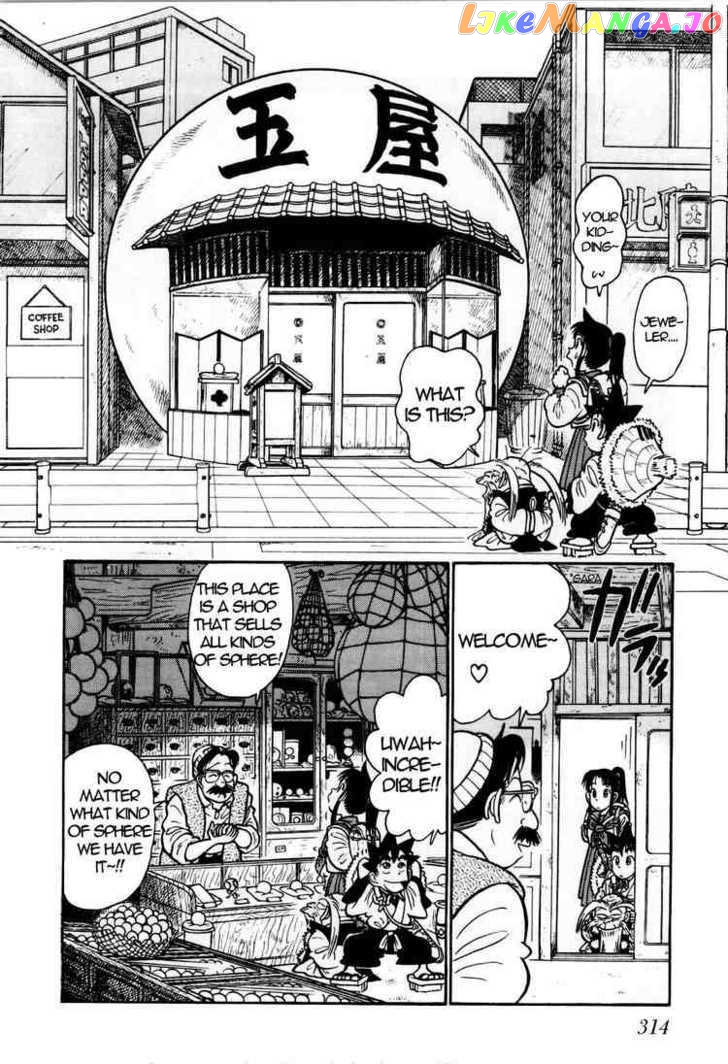 Yaiba - Manga chapter 91 - page 6