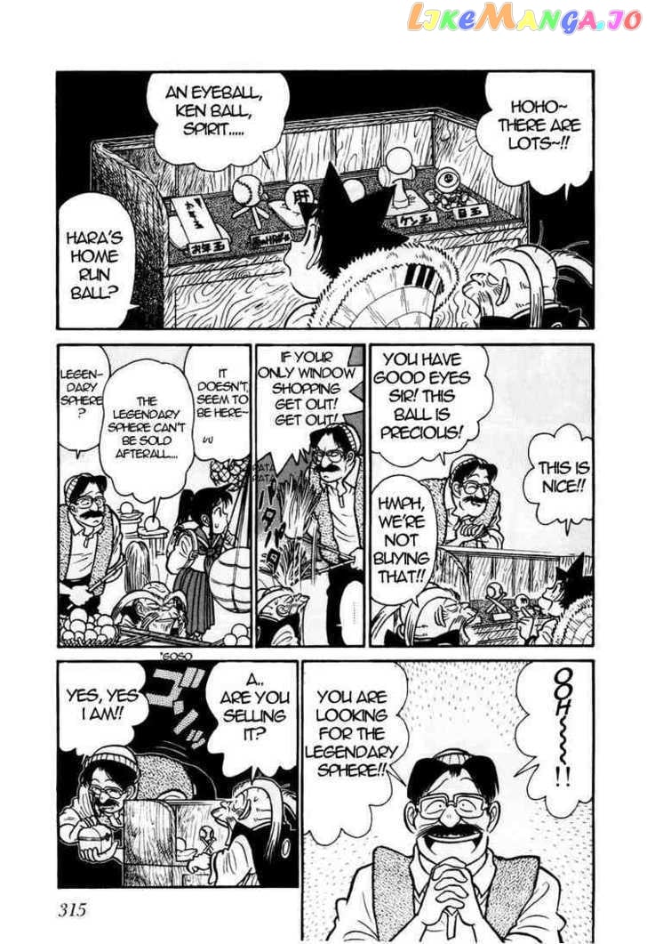 Yaiba - Manga chapter 91 - page 7