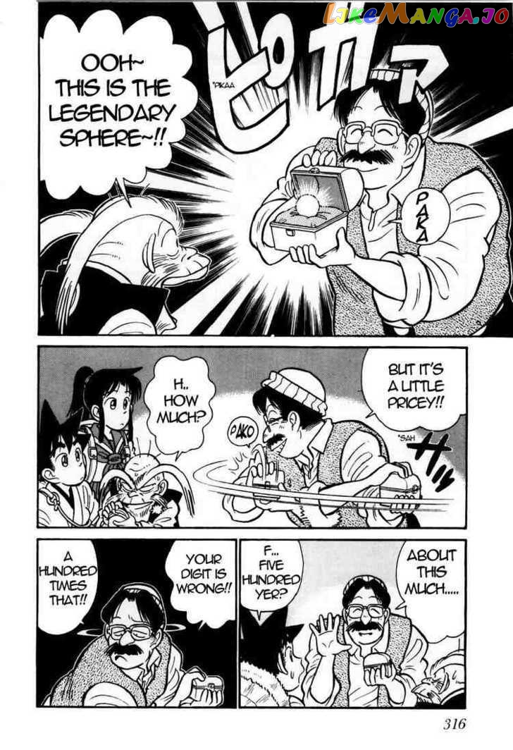 Yaiba - Manga chapter 91 - page 8