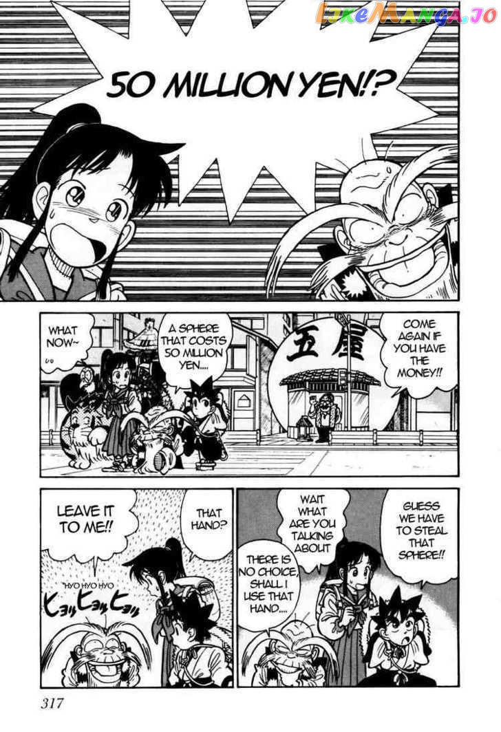 Yaiba - Manga chapter 91 - page 9