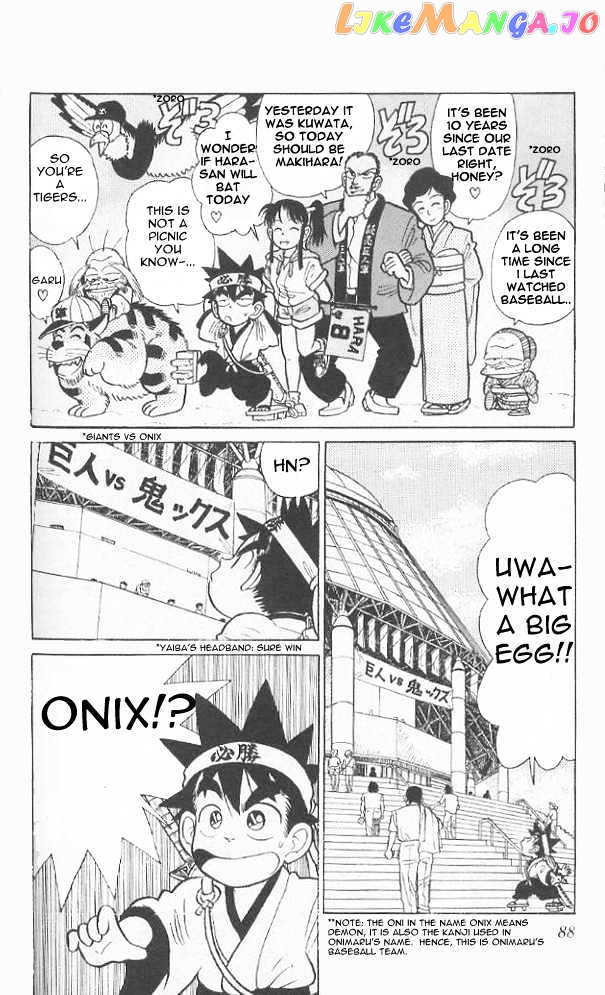 Yaiba - Manga chapter 44 - page 12