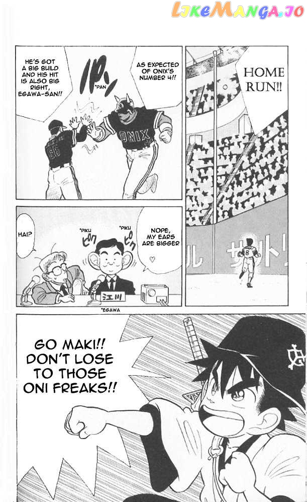 Yaiba - Manga chapter 44 - page 14