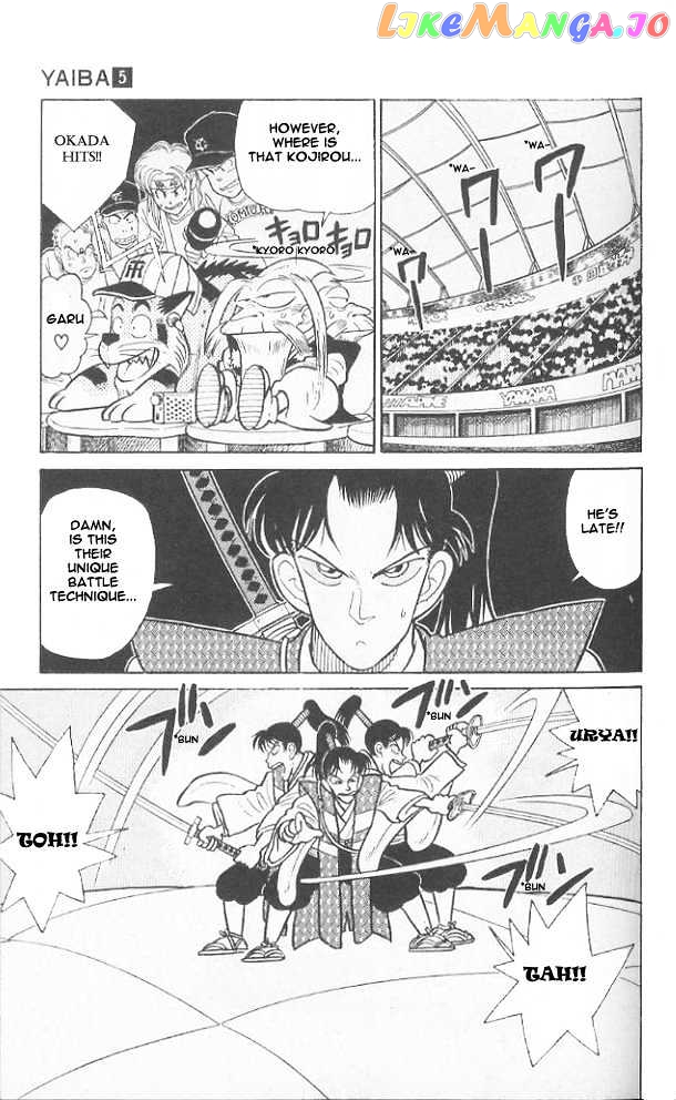 Yaiba - Manga chapter 44 - page 17
