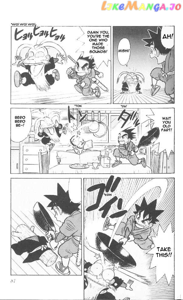 Yaiba - Manga chapter 44 - page 5