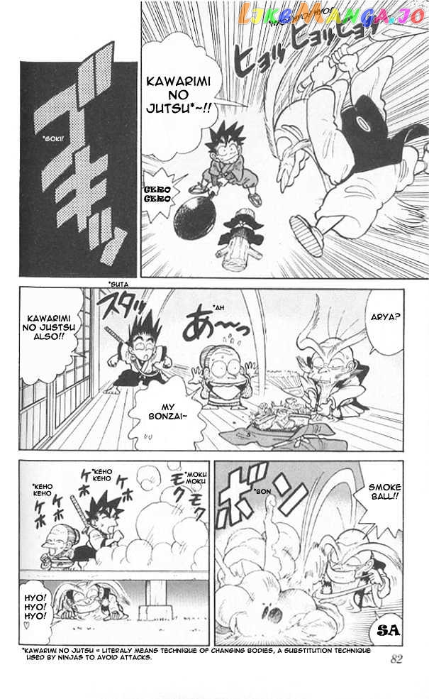 Yaiba - Manga chapter 44 - page 6
