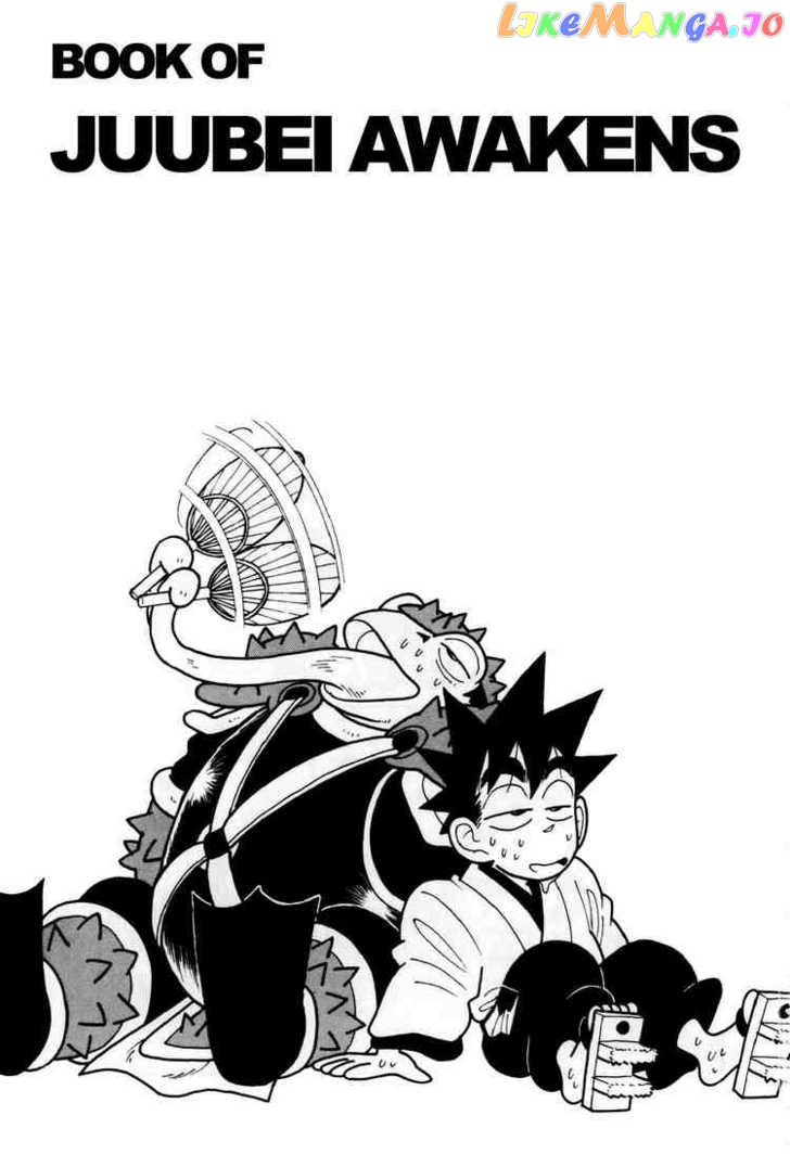 Yaiba - Manga chapter 92 - page 1