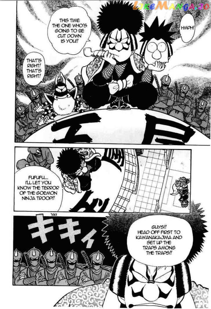 Yaiba - Manga chapter 92 - page 10