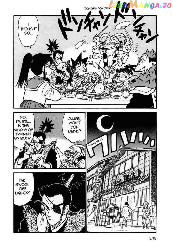 Yaiba - Manga chapter 92 - page 12