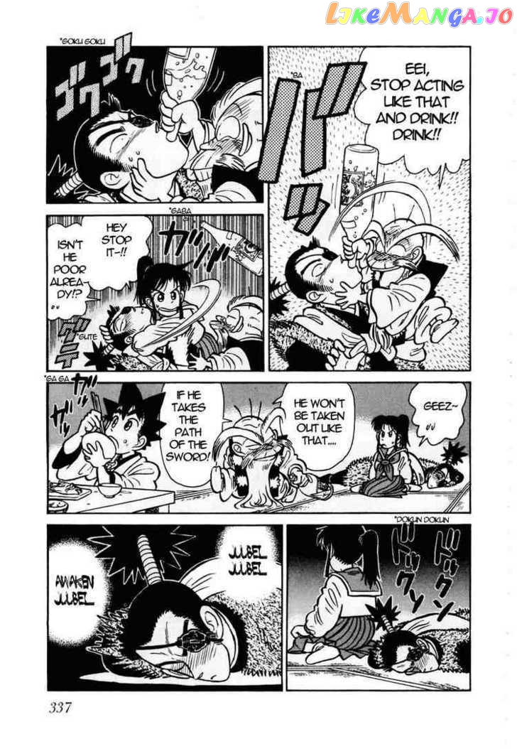 Yaiba - Manga chapter 92 - page 13