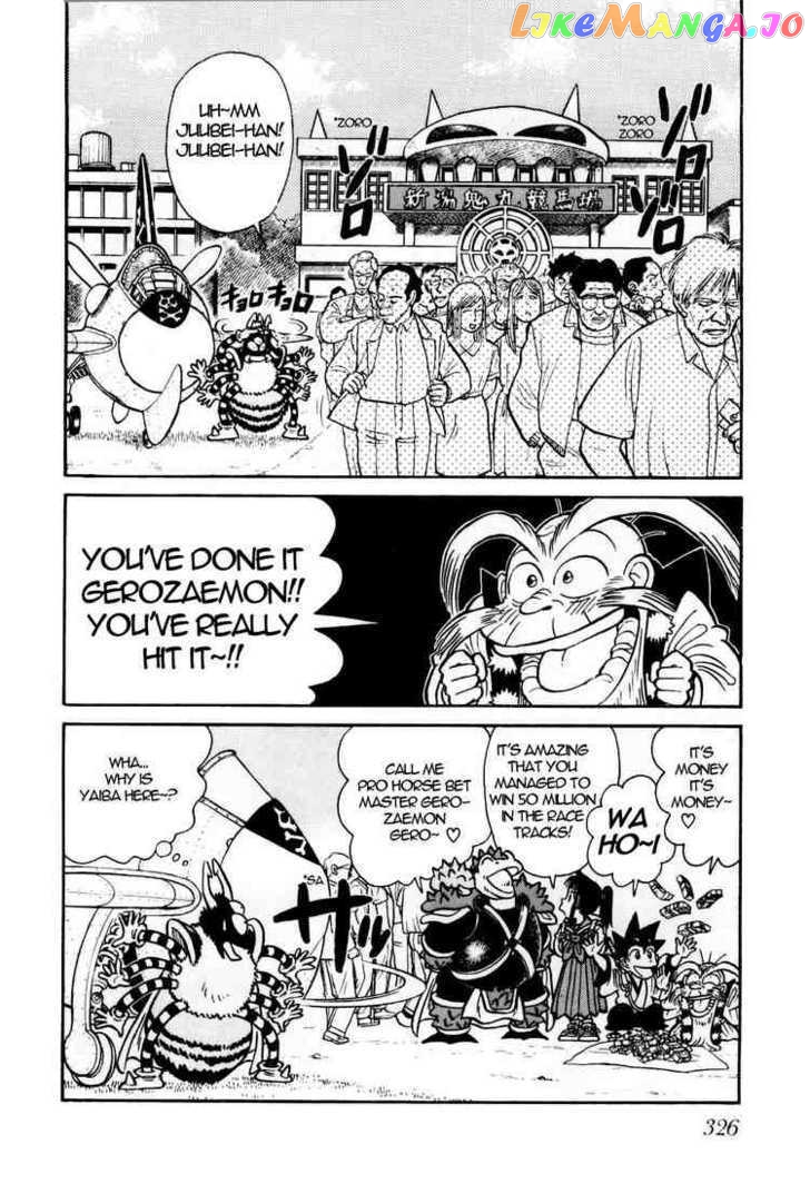 Yaiba - Manga chapter 92 - page 2