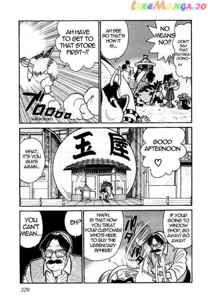 Yaiba - Manga chapter 92 - page 5