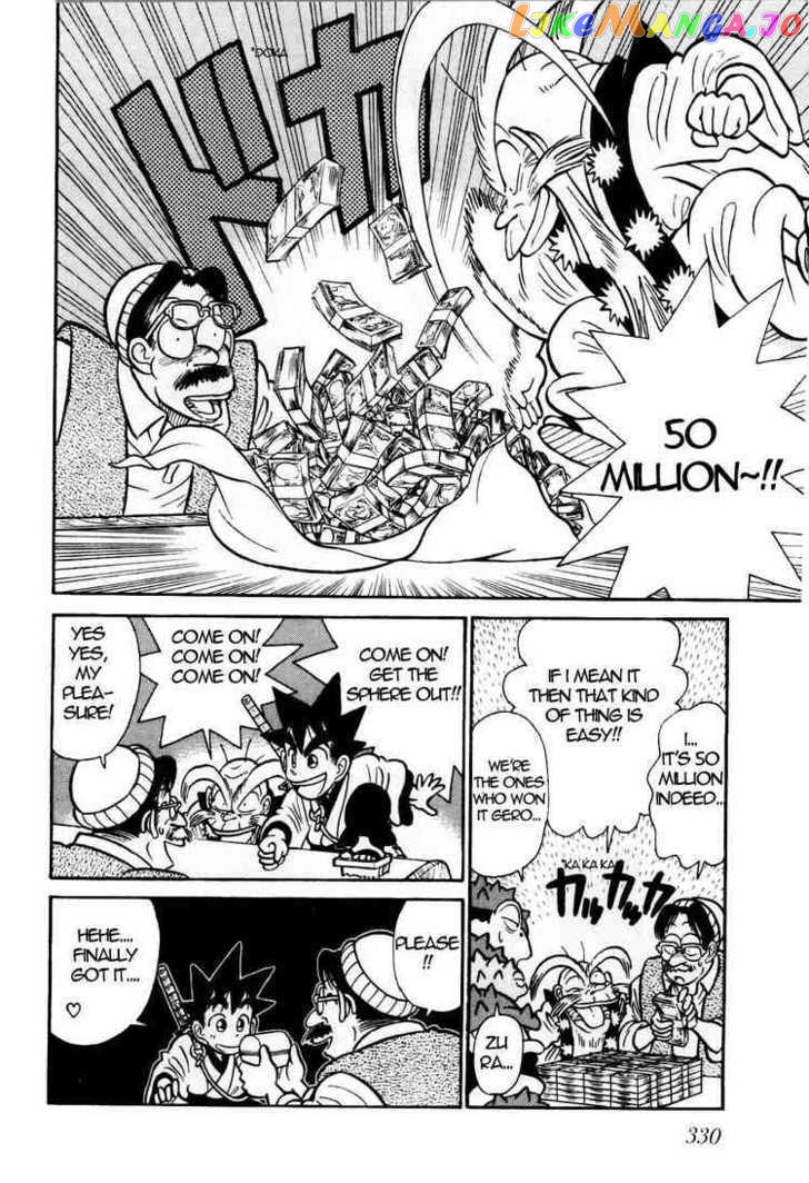 Yaiba - Manga chapter 92 - page 6