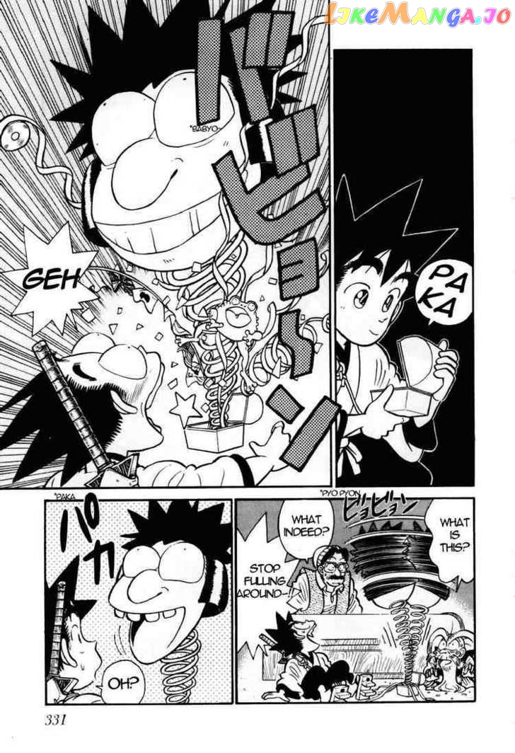 Yaiba - Manga chapter 92 - page 7
