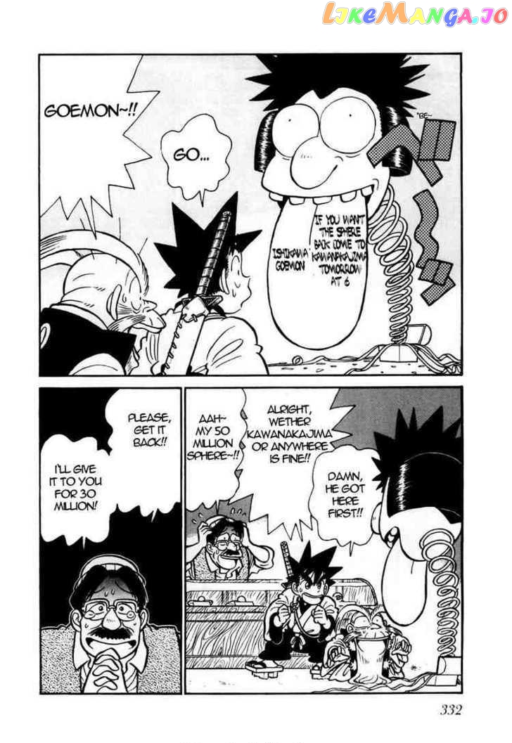 Yaiba - Manga chapter 92 - page 8