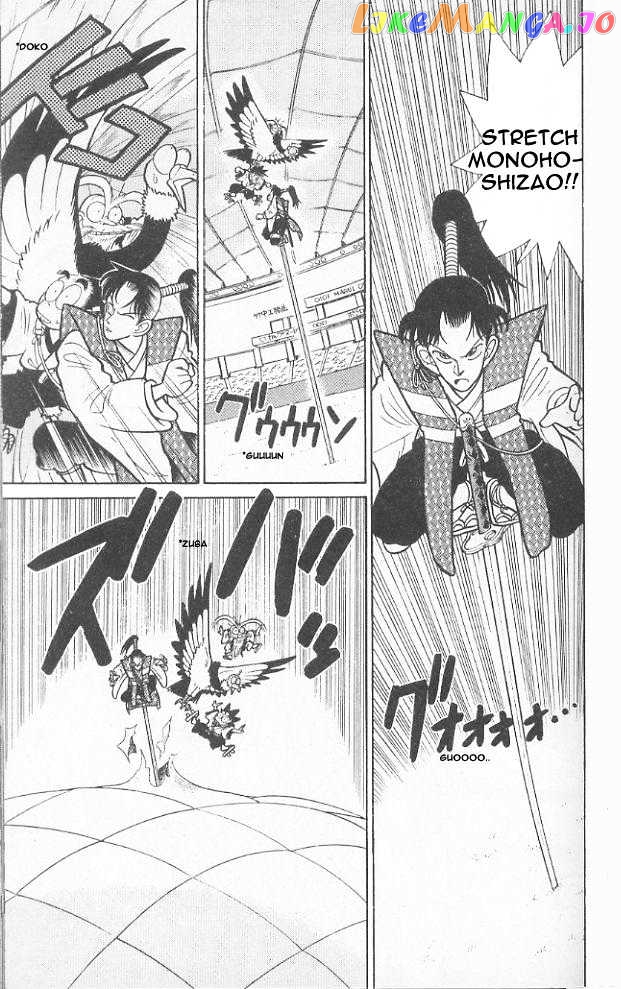 Yaiba - Manga chapter 45 - page 13