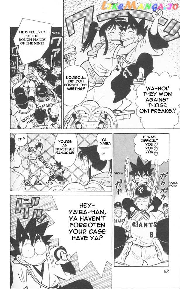 Yaiba - Manga chapter 45 - page 4