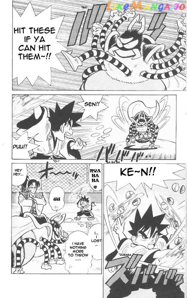 Yaiba - Manga chapter 45 - page 6