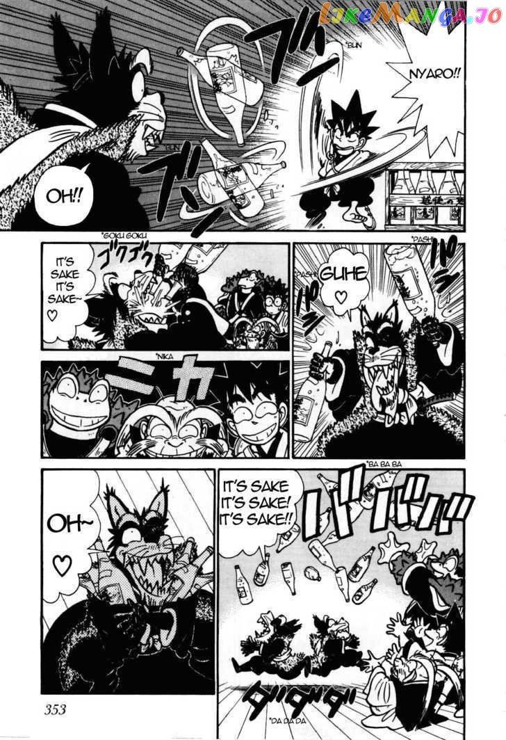 Yaiba - Manga chapter 93 - page 12