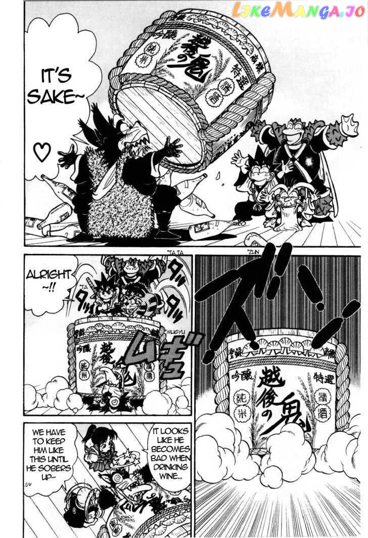 Yaiba - Manga chapter 93 - page 13