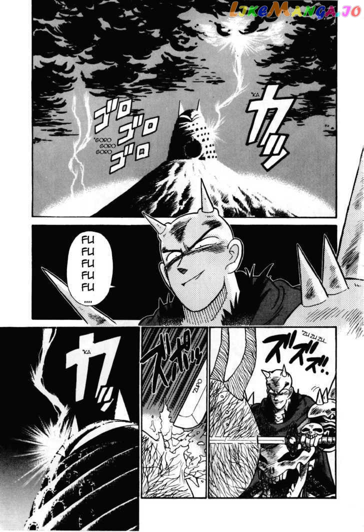Yaiba - Manga chapter 93 - page 14