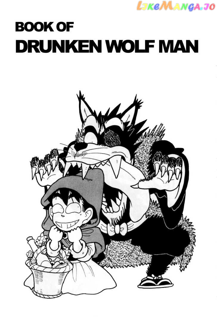 Yaiba - Manga chapter 93 - page 2