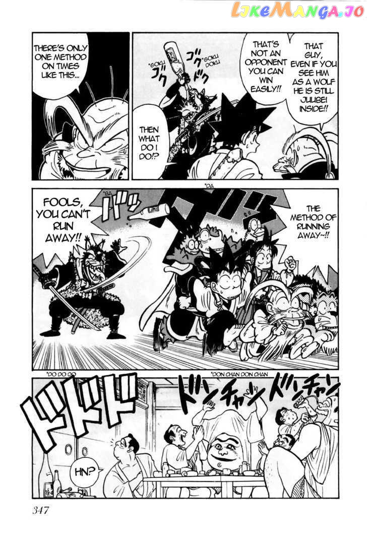 Yaiba - Manga chapter 93 - page 6