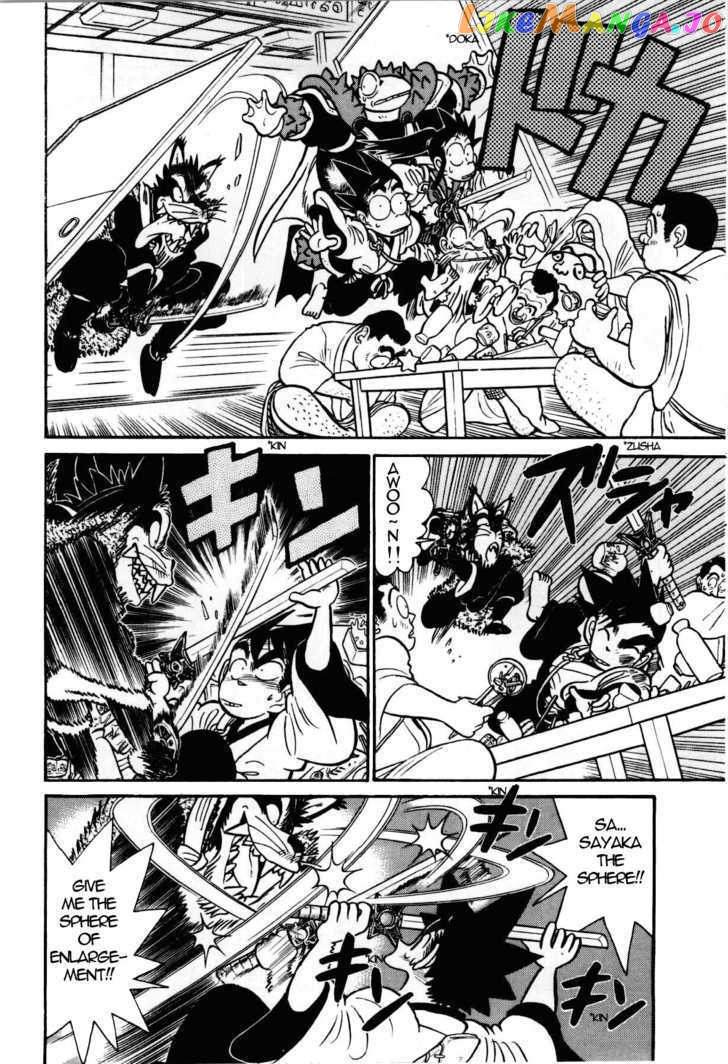 Yaiba - Manga chapter 93 - page 7