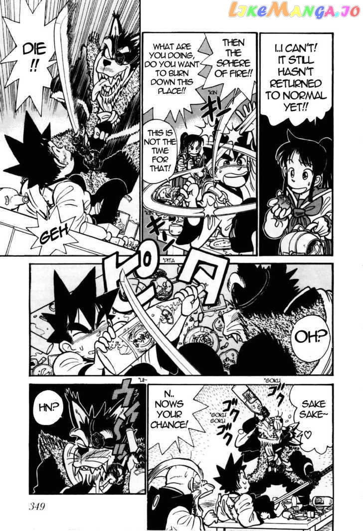 Yaiba - Manga chapter 93 - page 8