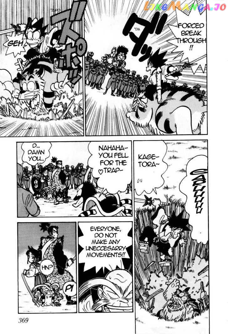 Yaiba - Manga chapter 94 - page 10