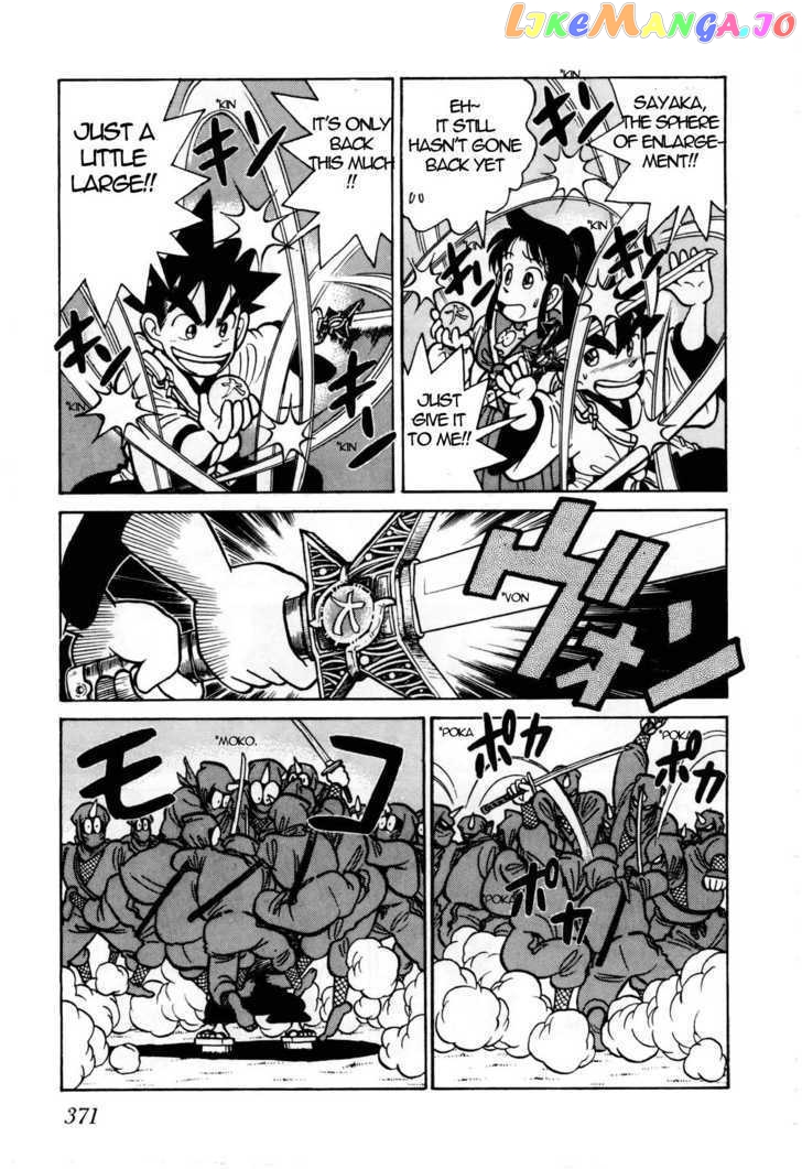 Yaiba - Manga chapter 94 - page 12