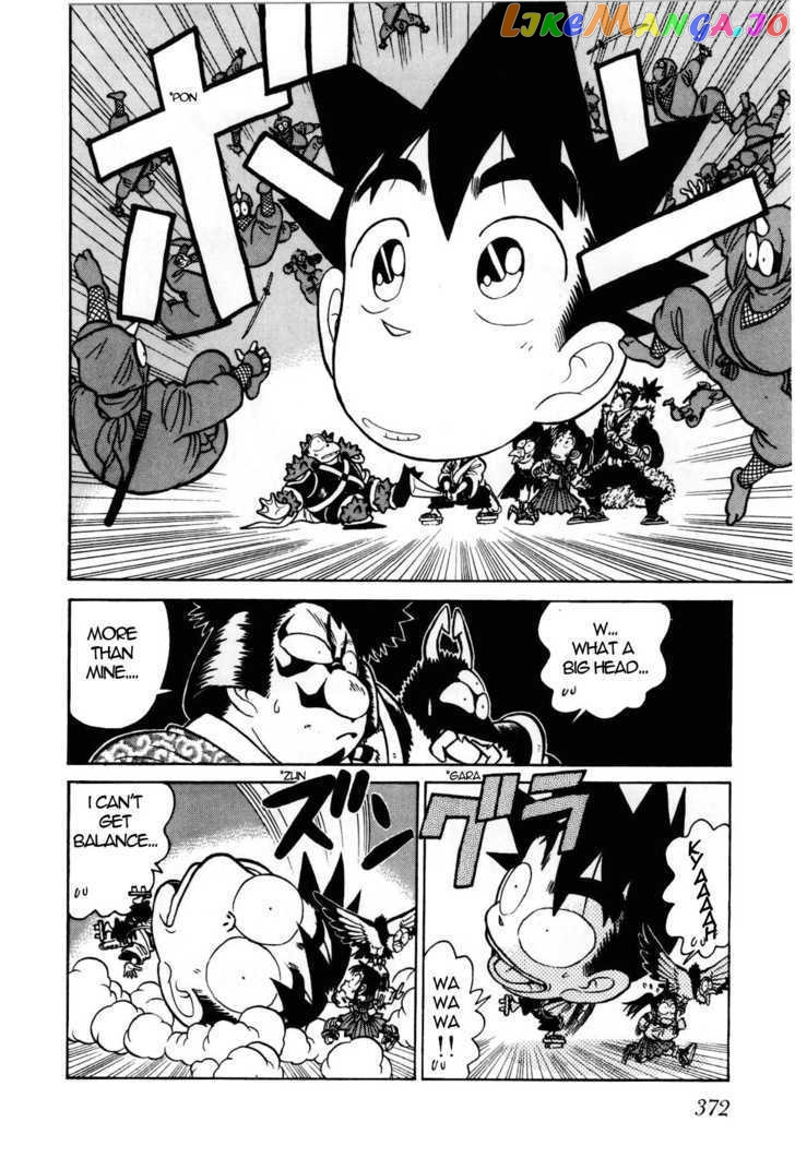Yaiba - Manga chapter 94 - page 13