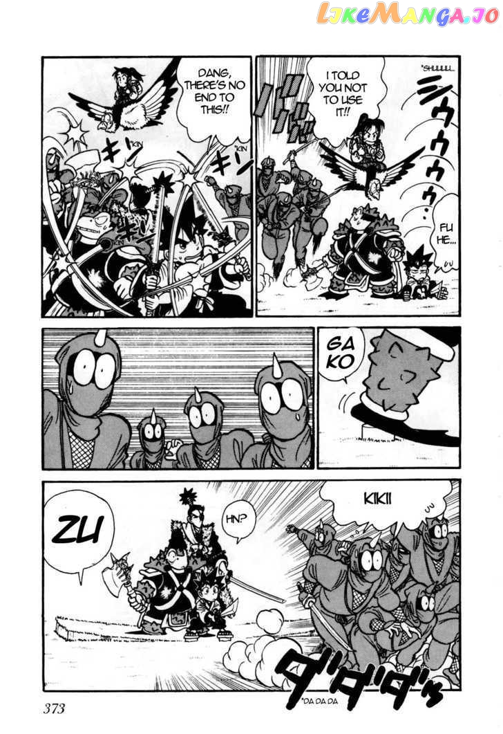 Yaiba - Manga chapter 94 - page 14