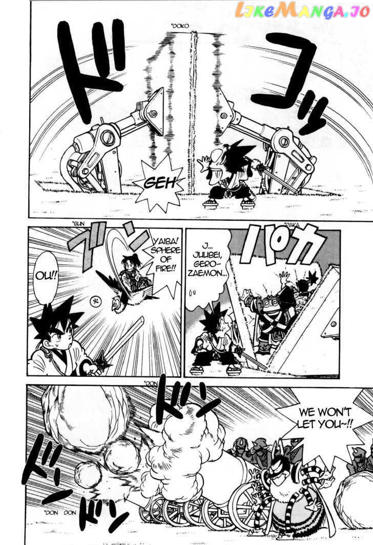 Yaiba - Manga chapter 94 - page 15