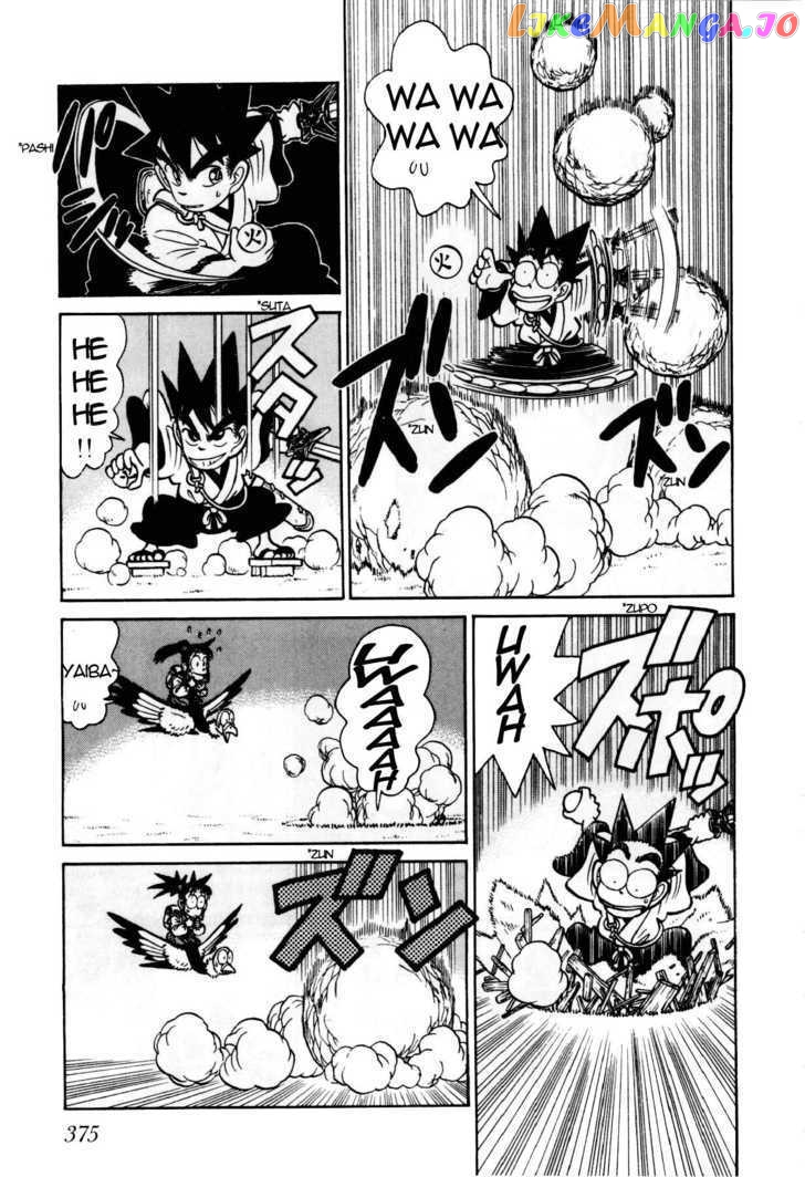 Yaiba - Manga chapter 94 - page 16