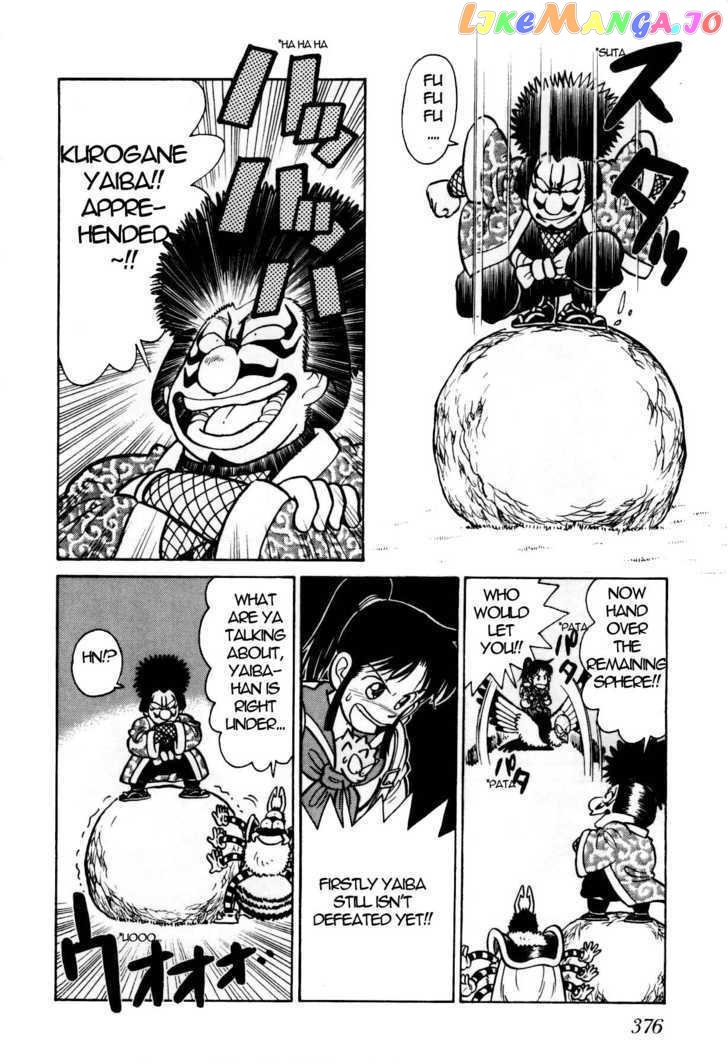 Yaiba - Manga chapter 94 - page 17